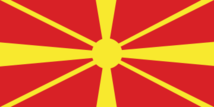 360px-Flag_proposal_of_Macedonia_-_9.svg.png